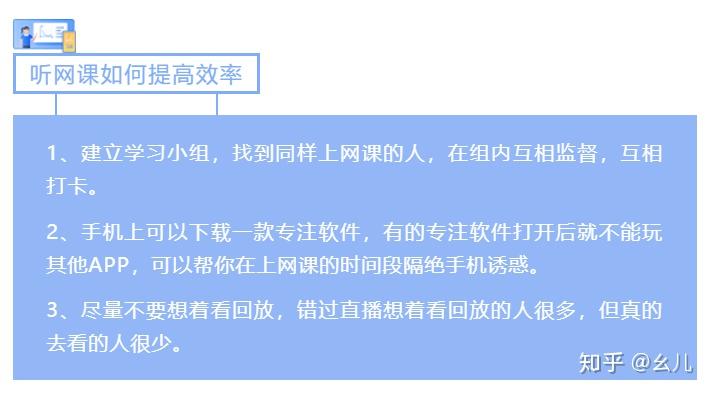 停課不停學你的微信公眾號推文排版準備好了嗎