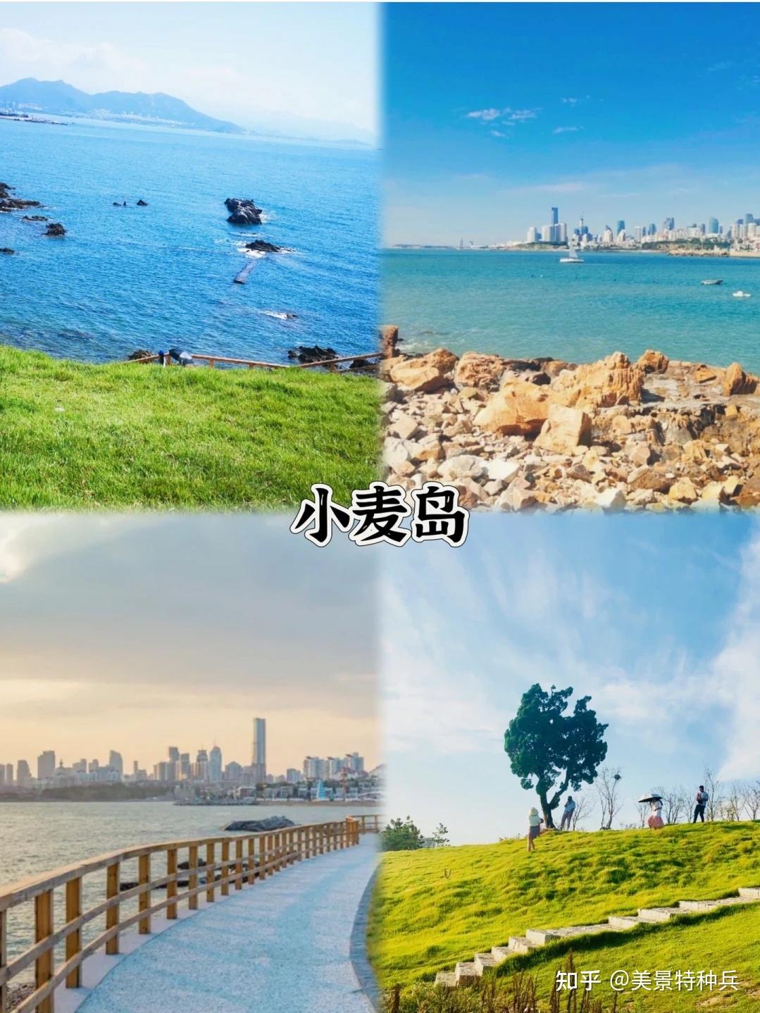 五一去青岛最值得去的9个地方|收藏备用 - 知乎