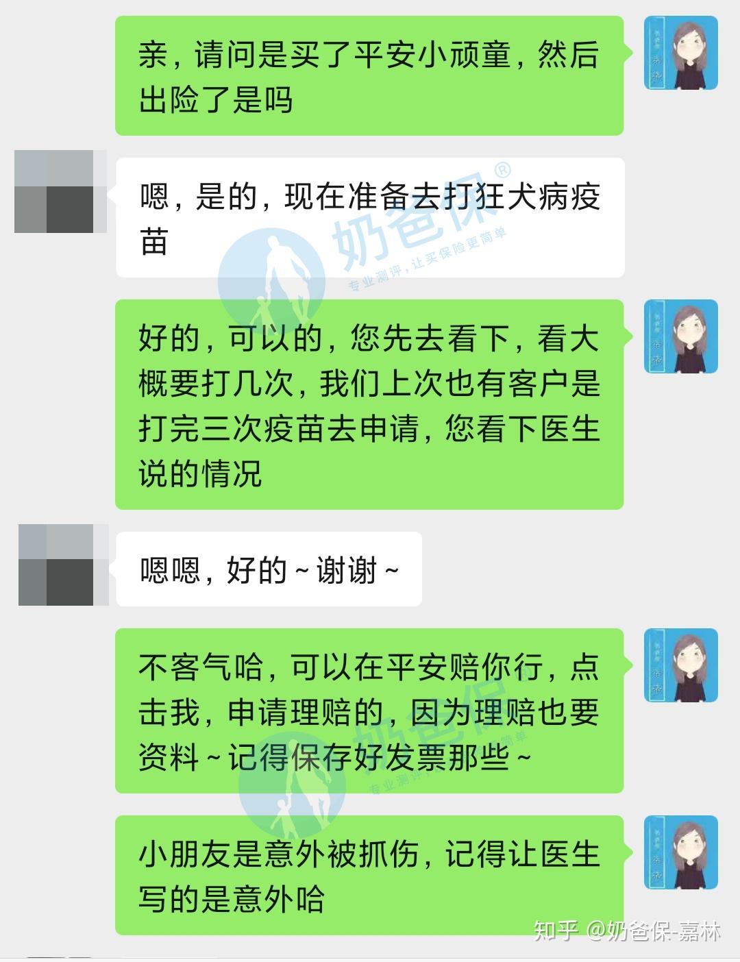 怎么给猫打疫苗最安全方便 v2-f378c30e31a9bd52a73ceb085508c3aa_r.jpg
