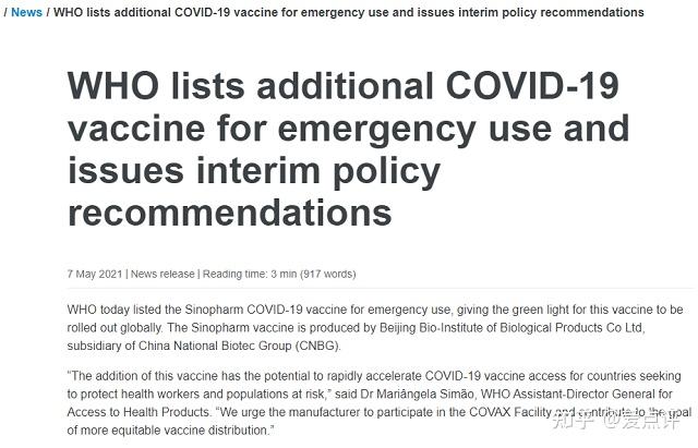 什么叫紧急使用清单 v2-f378ec23c7a83c428b2386e165b36c0a_r.jpg