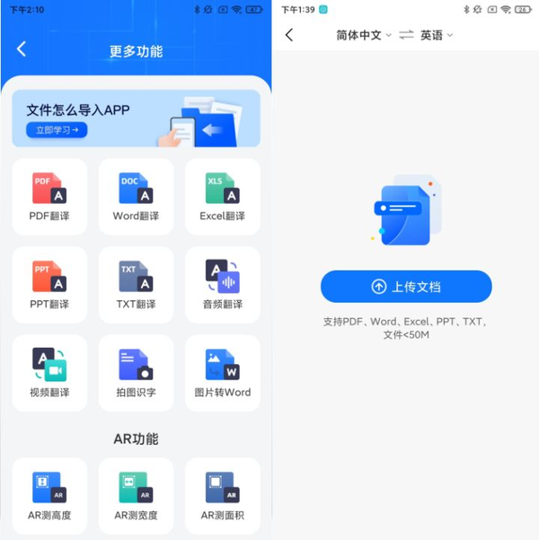 推荐1个万能的中英文翻译神器 - 知乎