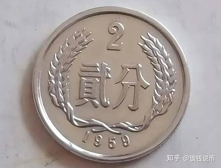 2分硬币，单枚能卖上万元，找到就发财了！ - 知乎