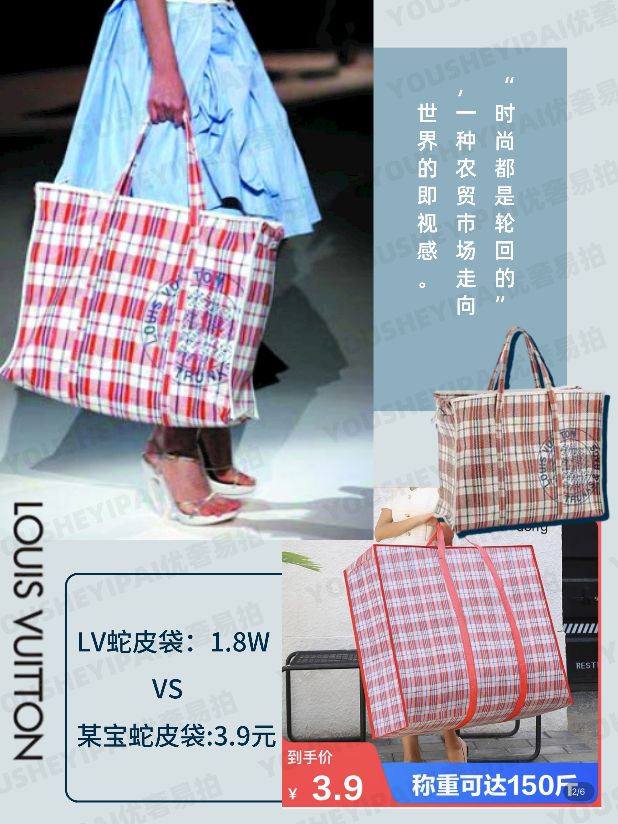 奢侈品盘点|那些大牌出过的奇葩时尚单品|惊出下巴 - 知乎