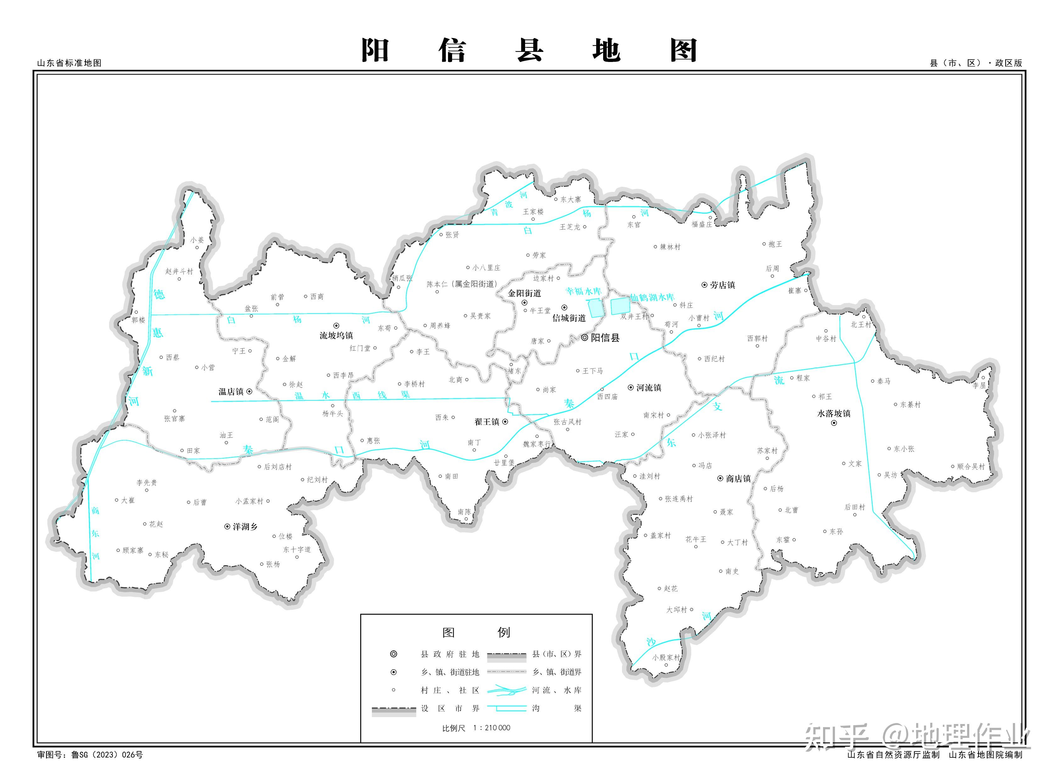滨州市阳信县地图