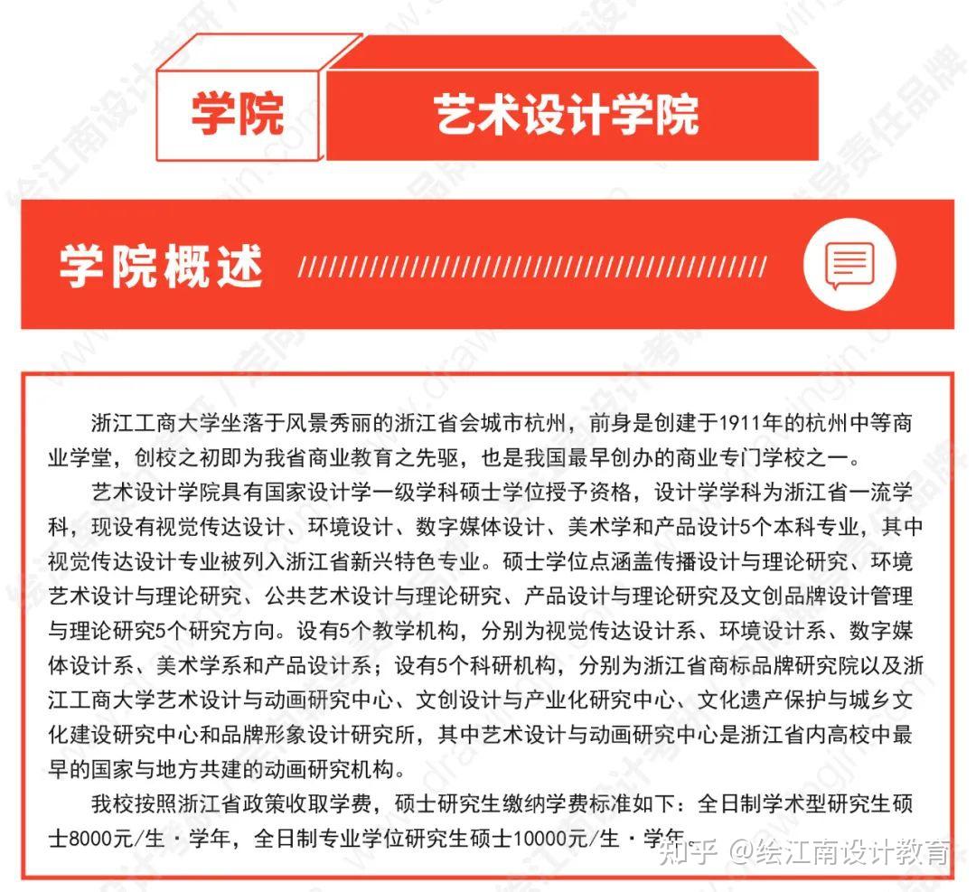 湖南科技大学有二本招生吗_湖南科技大学是一本还是二本_湖南科技学院二本排名