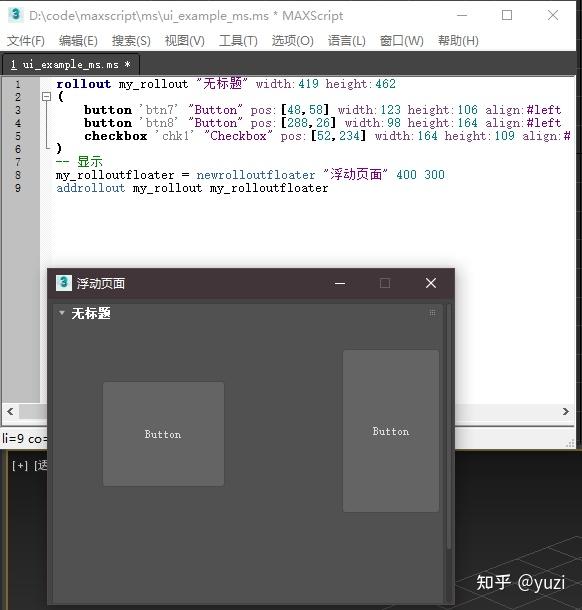 3dsmax-maxscript