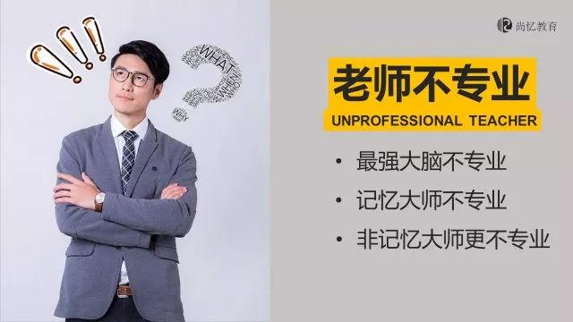 2018最强大脑峰会张海洋掐住行业咽喉的大手