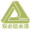 安必信水漆