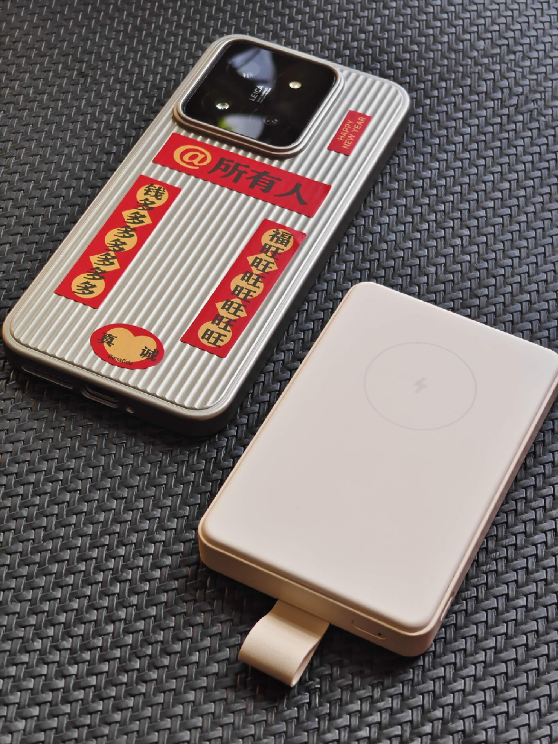 出行好物iphone15充电伴侣小米磁吸充电宝2开箱体验