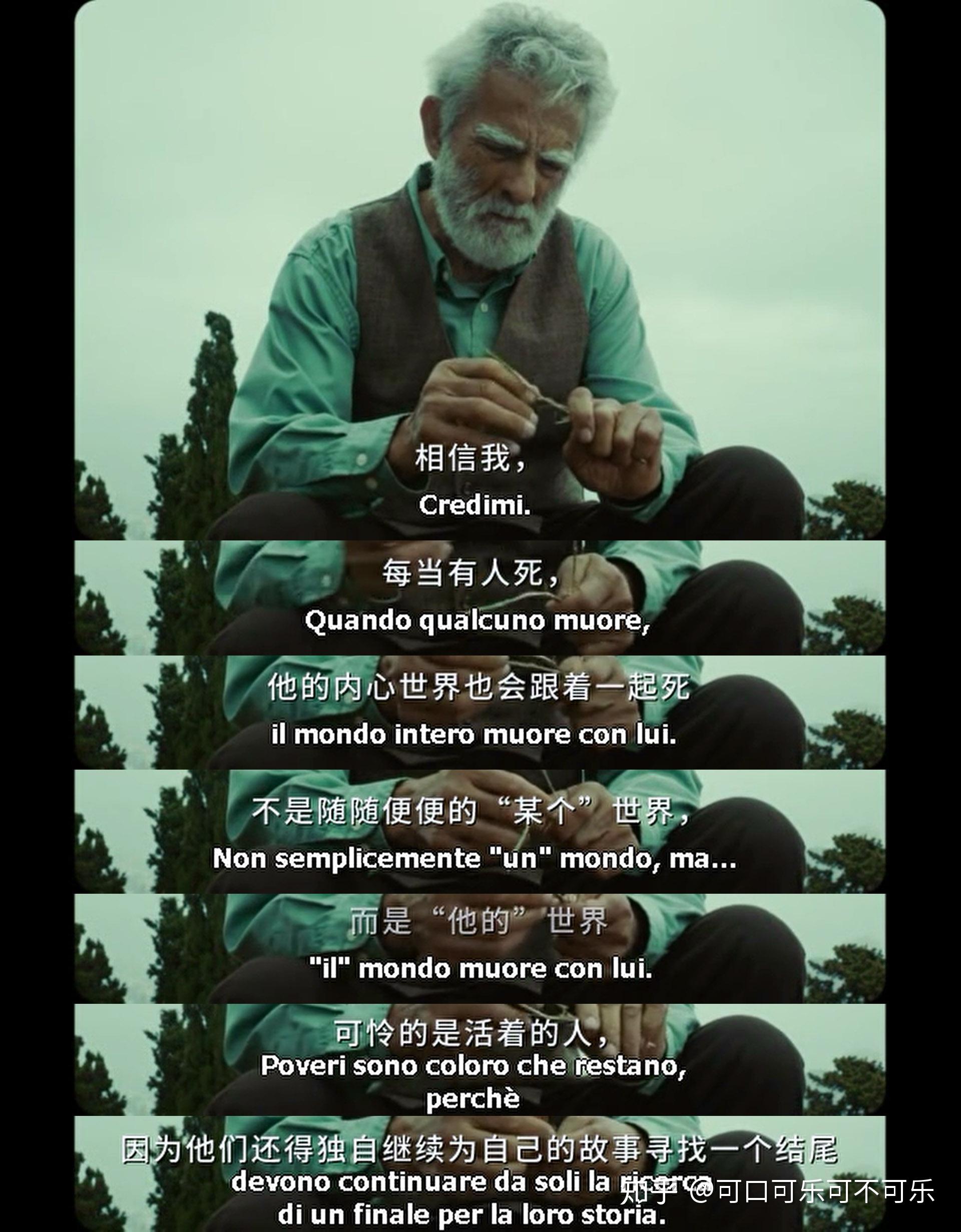 威尼斯电影节获奖剧本小众佳作遗忘诗行一个关于集体遗忘和片刻铭记的