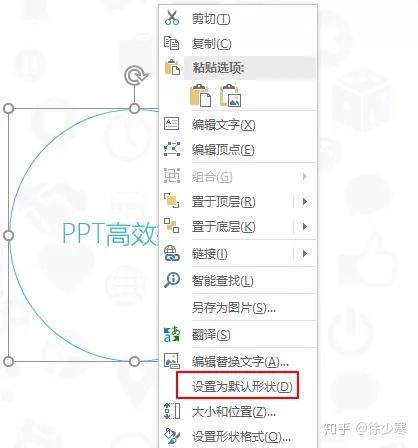 ppt播放键是哪一个