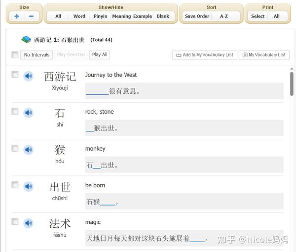 宝藏免费中文动画网站，也是免费中文绘本阅读网站，还有配套练习 - 知乎