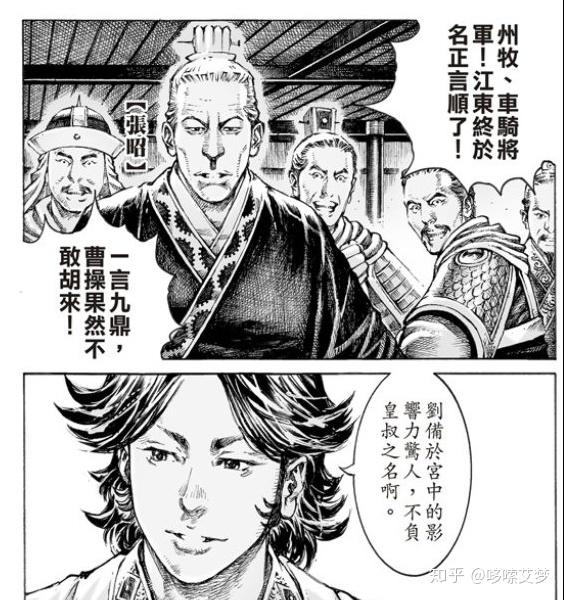 闲聊火凤燎原503话一首凉凉蓄势待发