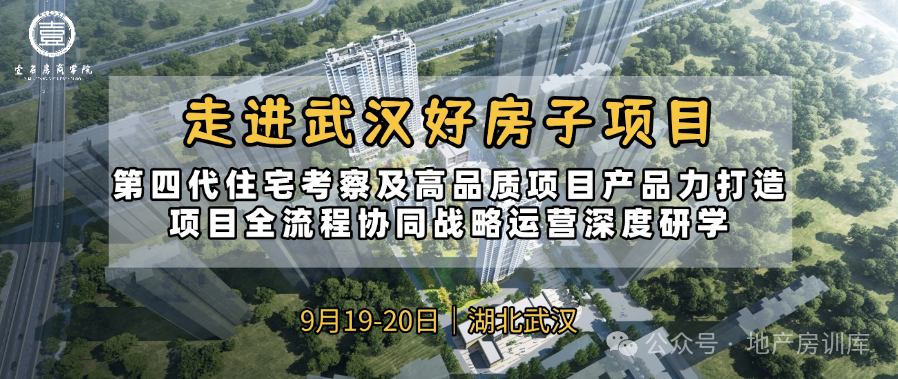 新东升・宸园：把第四代住宅做成三四线高端热销品，它做对了什么？ - 知乎