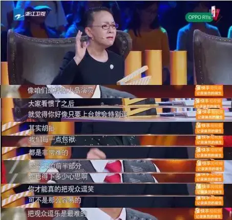 没了炒作这部综艺还有什么值得看演员的诞生第2期点评