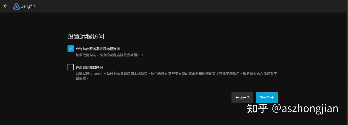 Docker方法安装Jellyfin - 知乎
