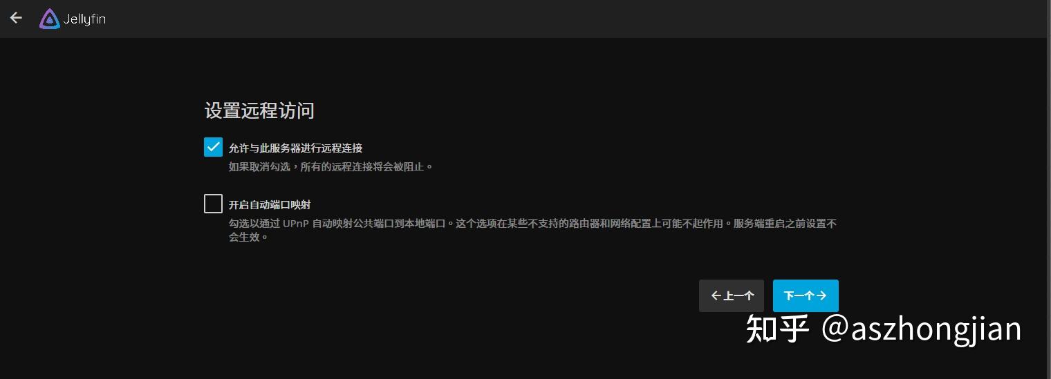 Docker方法安装Jellyfin 知乎