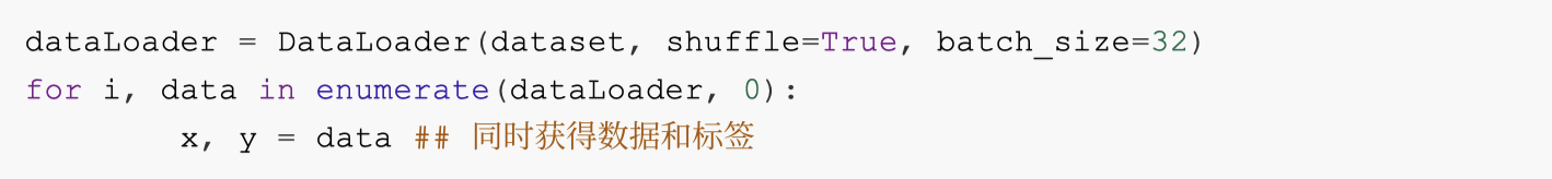 Pytorch 编写代码基本思想(代码框架与流程) Pytorch 编写代码基本思想(代码框架与流程)