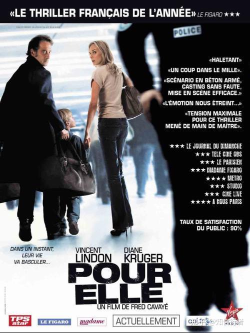 逆向思维让普通人无所不能一切为了她电影解读