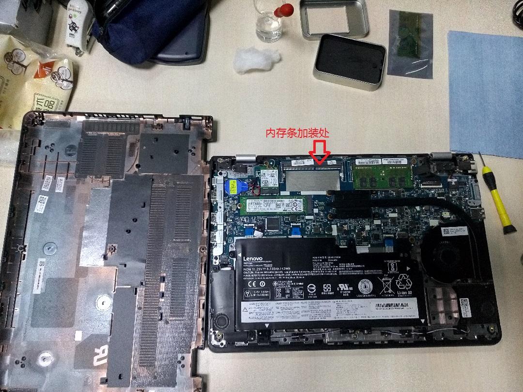 thinkpad new s2 加装内存条指南 - 知乎