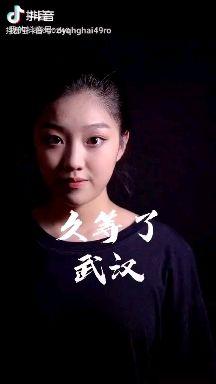 东齐鲁西华西相聚武汉齐抗疫