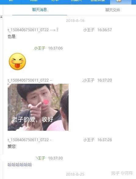 怎么催客服 v2-f39fb46b88ef08ca6d69468b3d0ad406_r.jpg