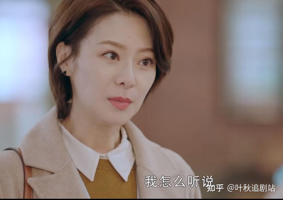 《月光变奏曲》中,顾白芷在新盾出版社任职总监,工作