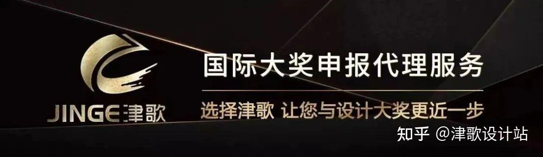 津歌獎項申報2024年美國architizera獎項開始報名啦