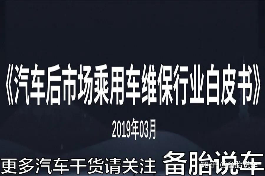 車子開6年賣掉和開到報廢哪個更划算