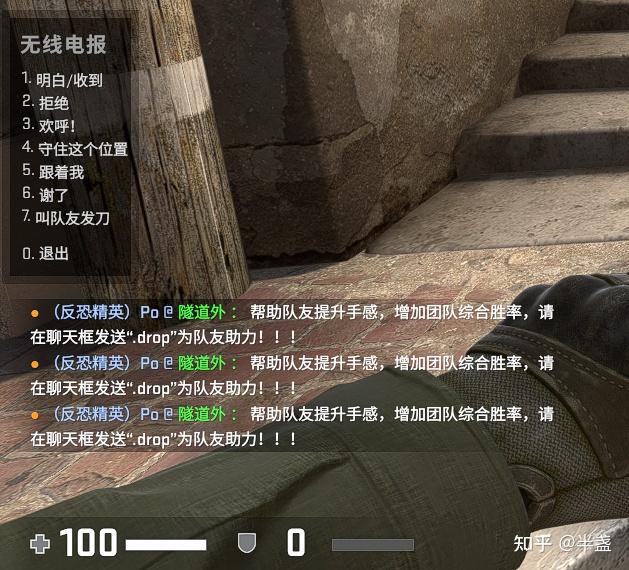 csgo练图指令图片