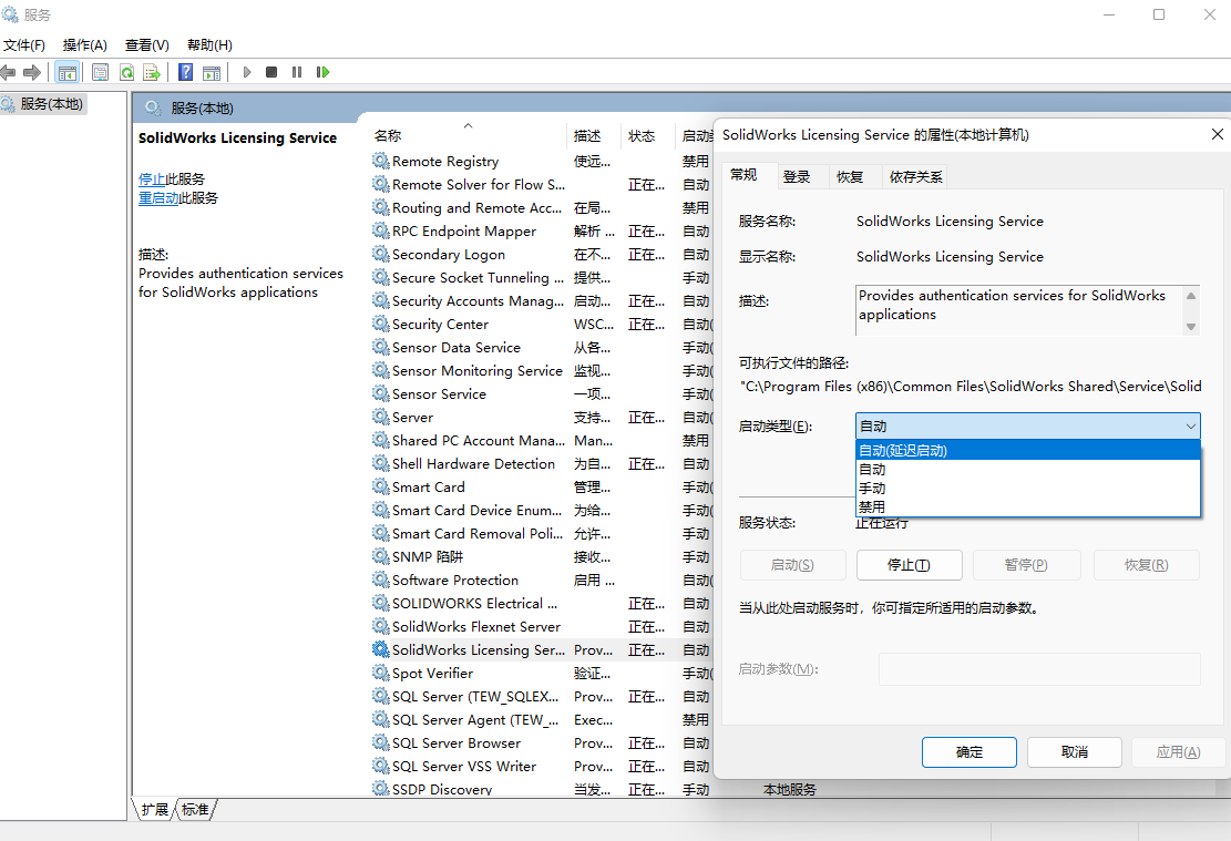  solidworks standard 