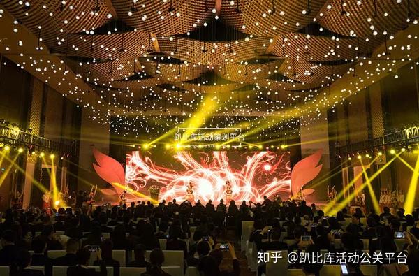 庆典晚会策划公司_庆典晚会策划_上海庆典策划公司