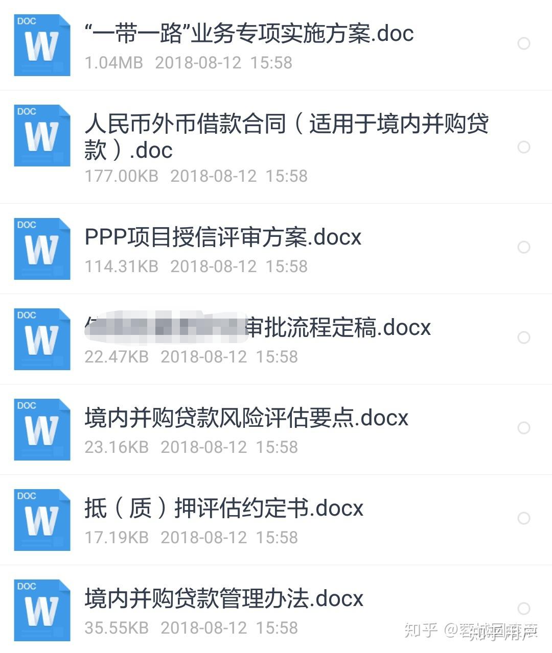 晚辈你好