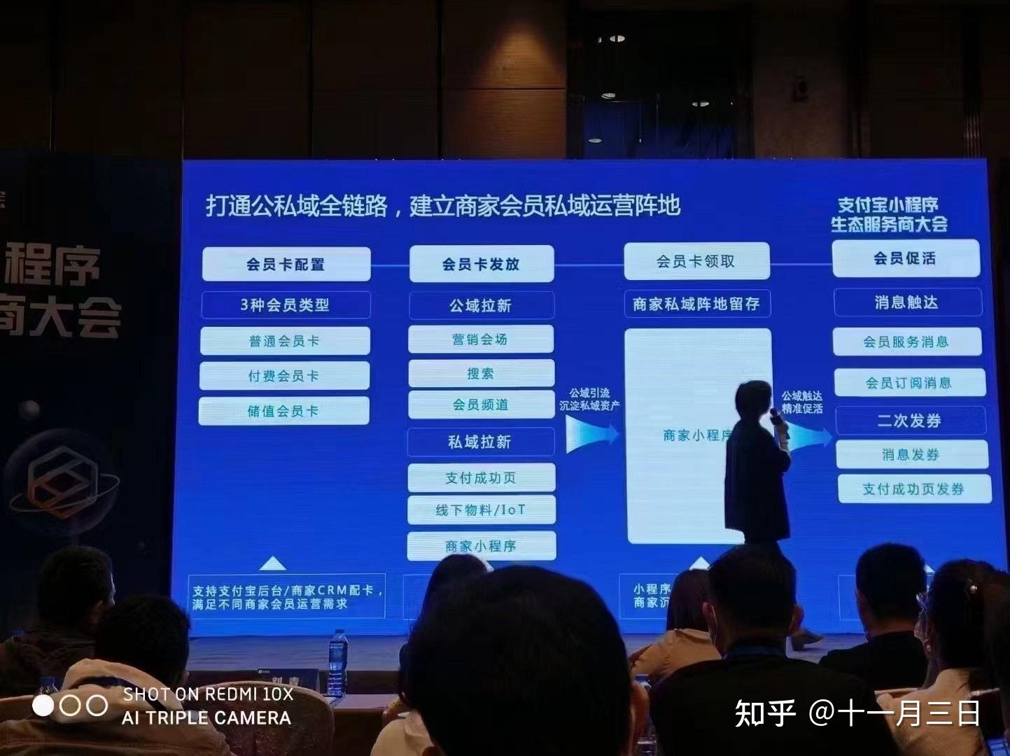 支付寶微信地推最新項目走起