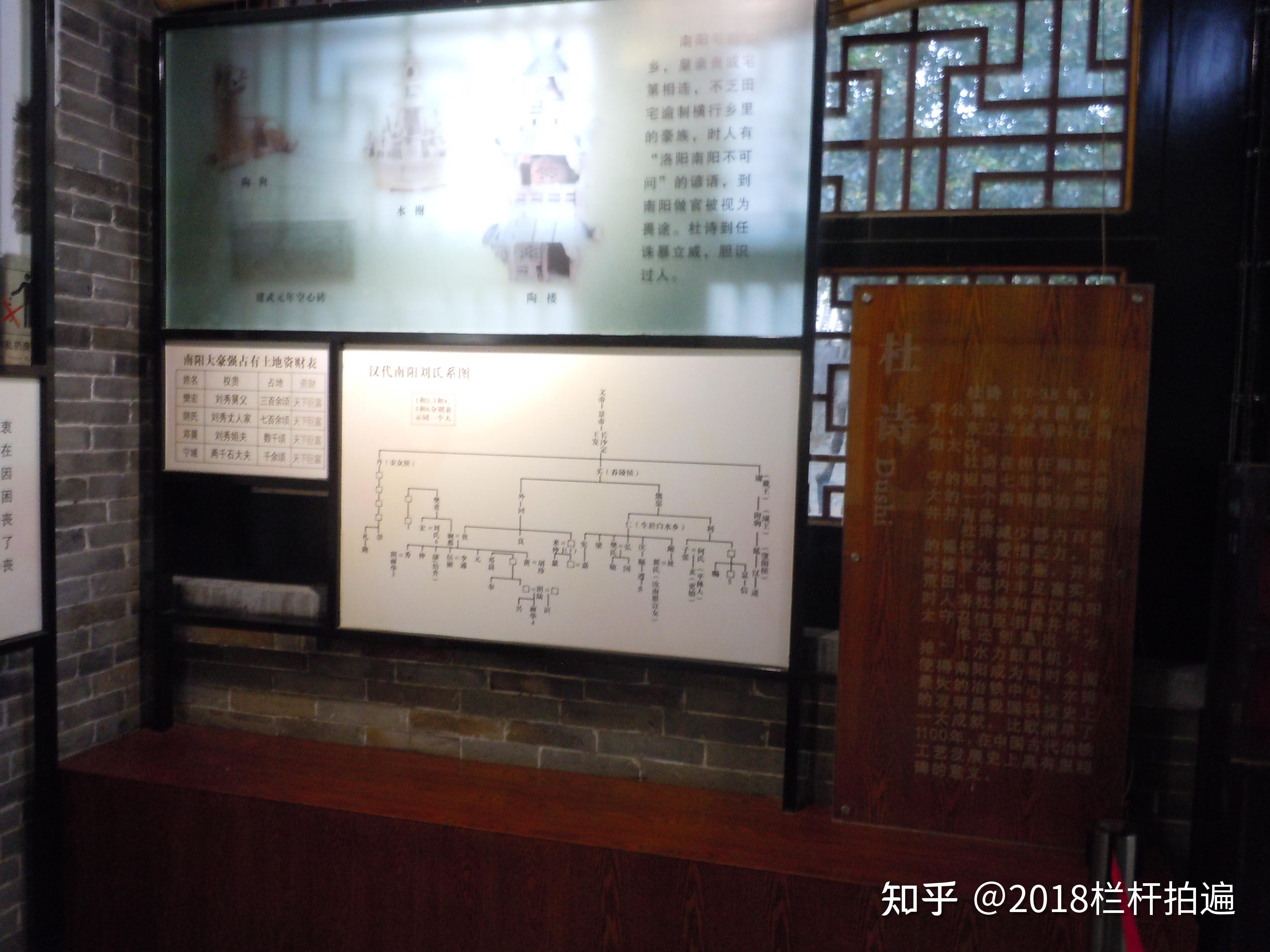 左:劉南泉像 ,【甘棠遺愛劉南泉】 右:鄧啟愚書法碑