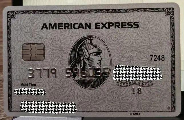 人生第一张卡,招行百夫长!