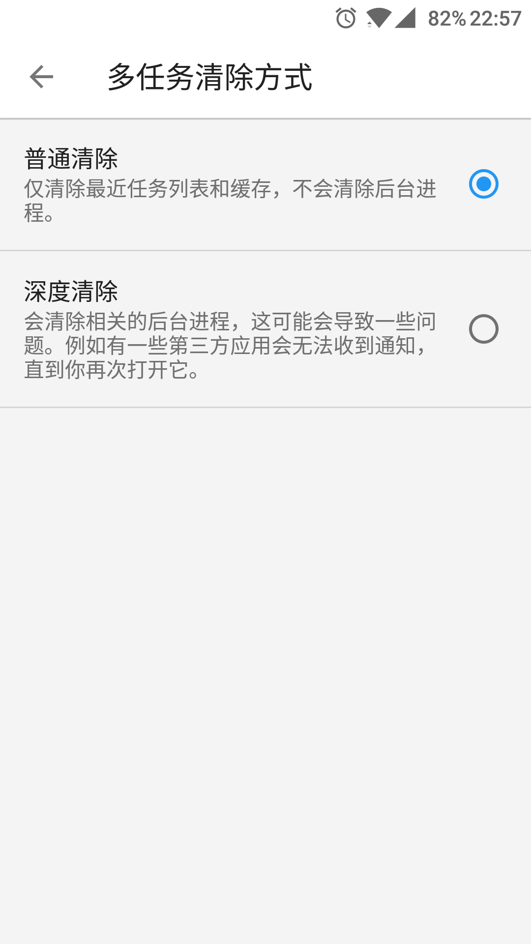 为什么没多少人关注华为(安卓)手机推送机制的