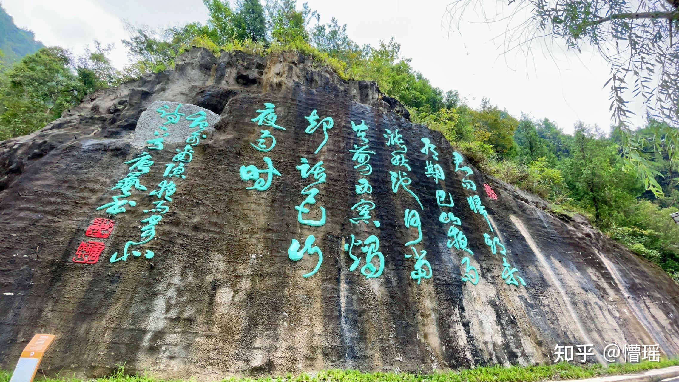 万源龙潭河温泉门票图片