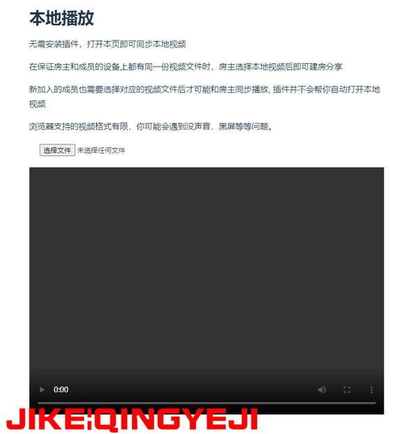  videotogether 