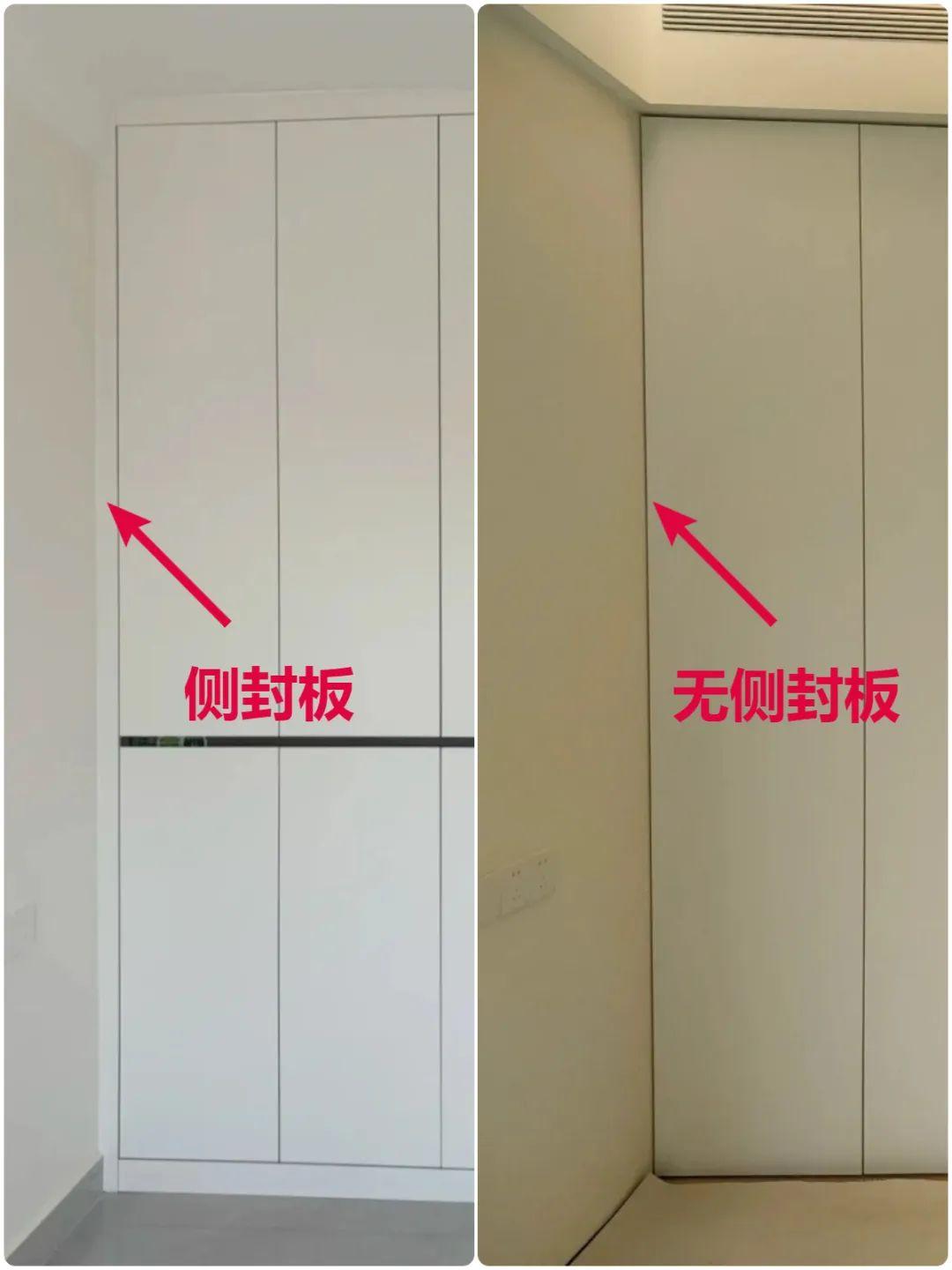 定制柜封板的细节与选择 - 知乎