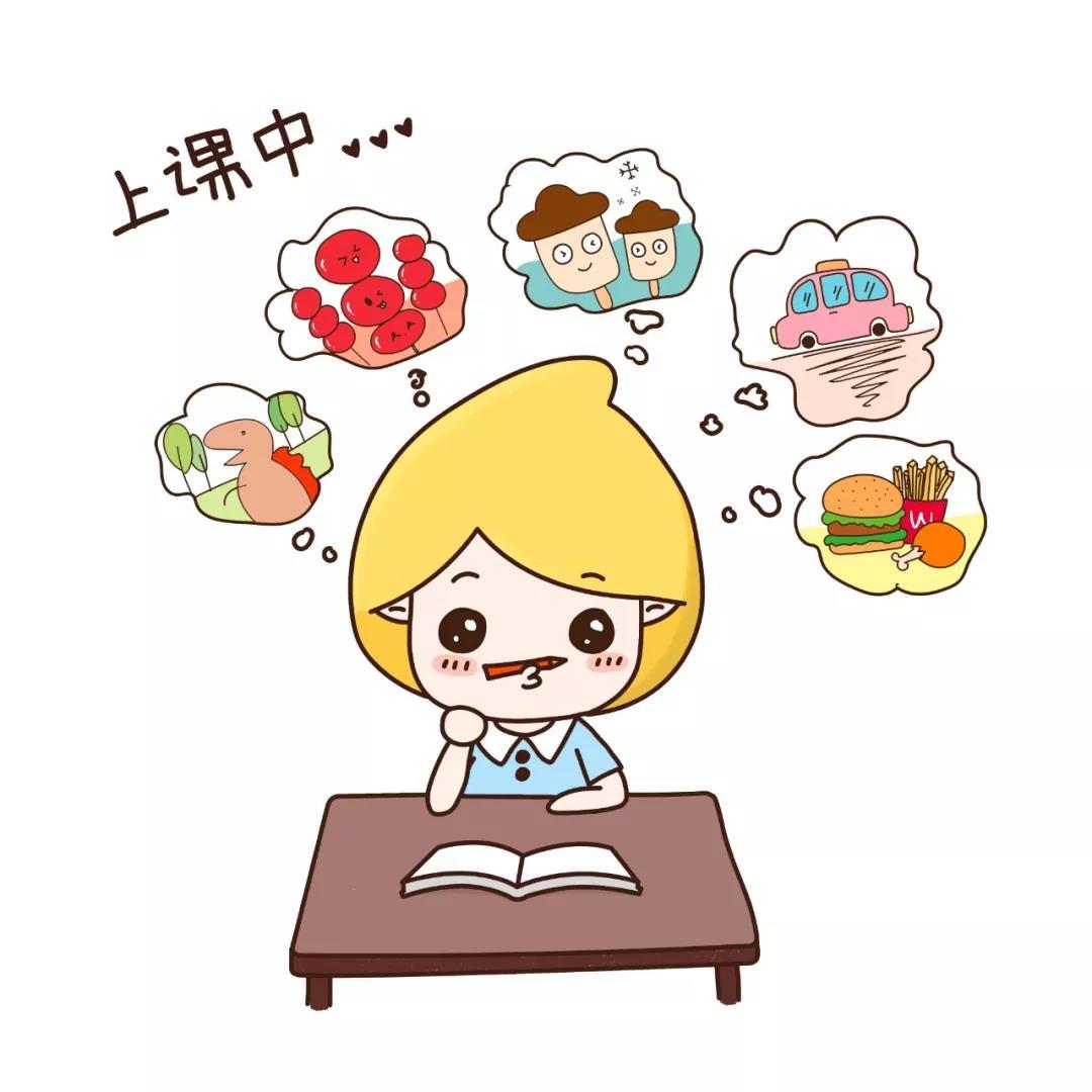 开不开小差……放松了一个暑假的孩子家长们又要开始操心啦孩子们马上