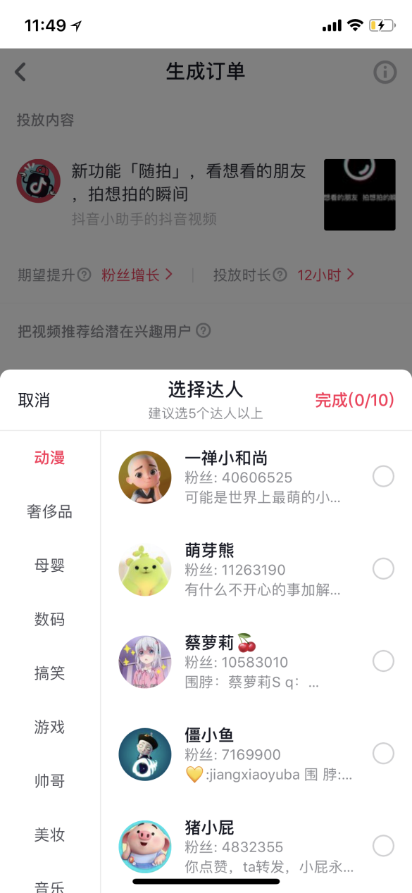 抖音瑞士_瑞士死宅抖音_瑞士死宅表情包