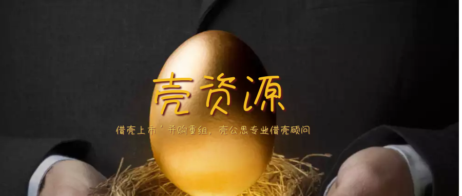 上市公司融资有哪些方式