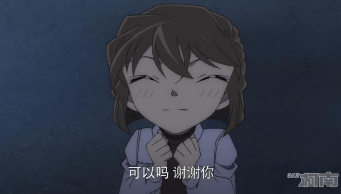 灰原哀是如何与朋友相处的 知乎