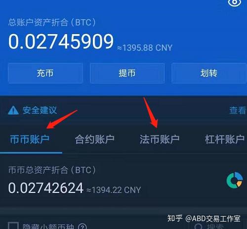 火币买币子为什么要银行流水 zhuanlan.zhihu.com