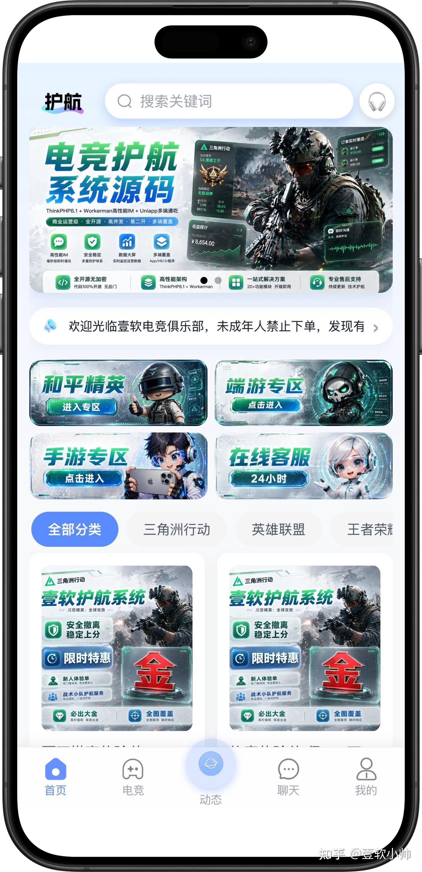 游戏陪玩接单平台赚钱吗有风险吗 游戏陪玩接单平台赚钱吗有风险吗