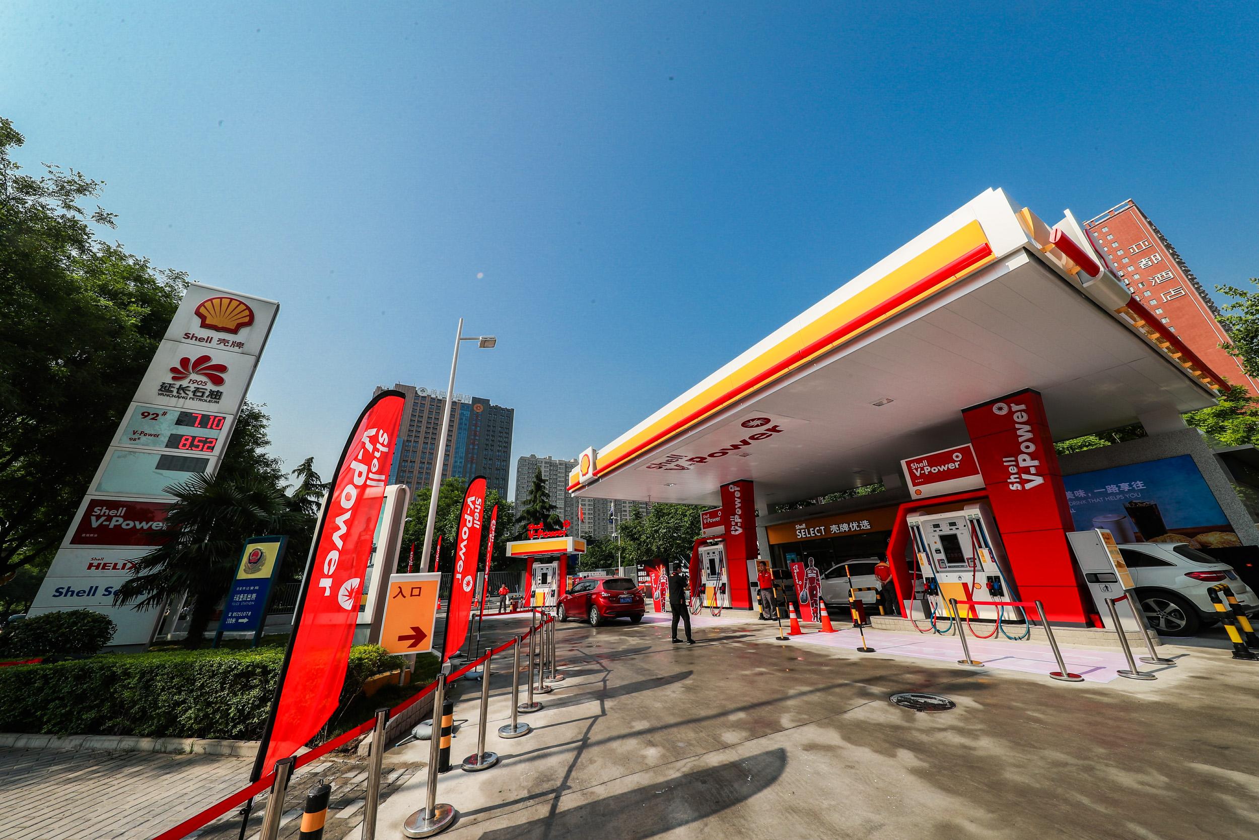 延长壳牌管培生怎么样发展如何待遇好吗值不值得加入