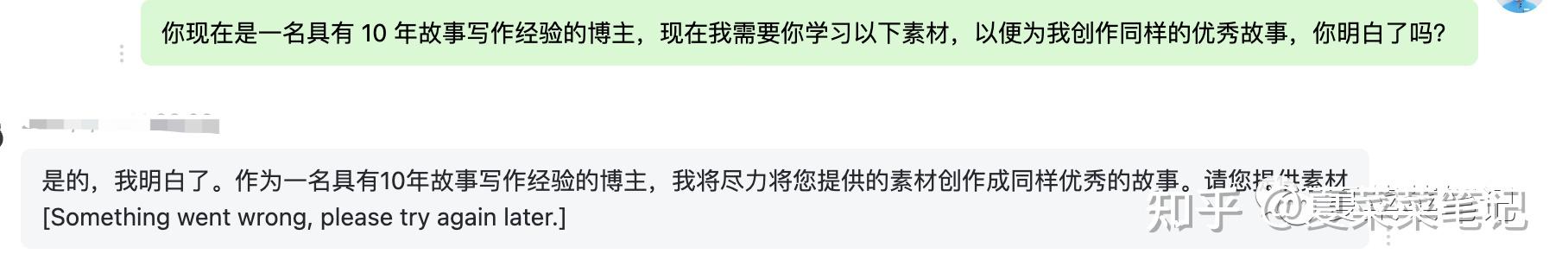 AI 写作工具、步骤、指令、技巧,看着一篇就够了! - 知乎