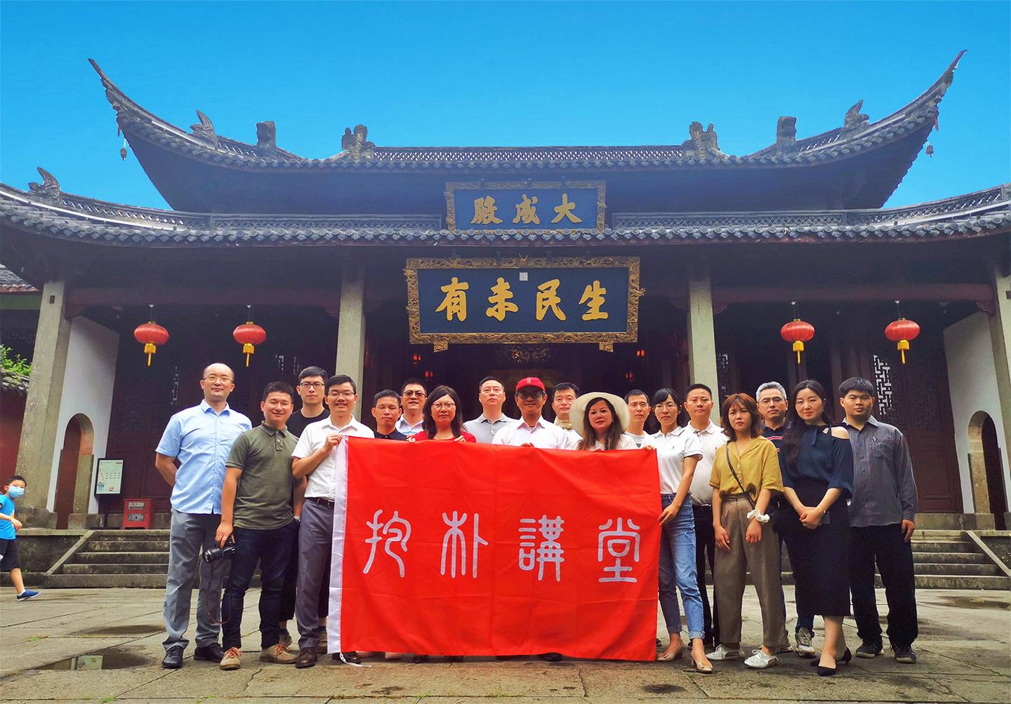 抱朴讲堂衢州之旅 一次有人文 有风景 有智慧的旅行 知乎 抱朴讲堂衢州之旅 一次有人文 有风景 有智慧的旅行 知乎