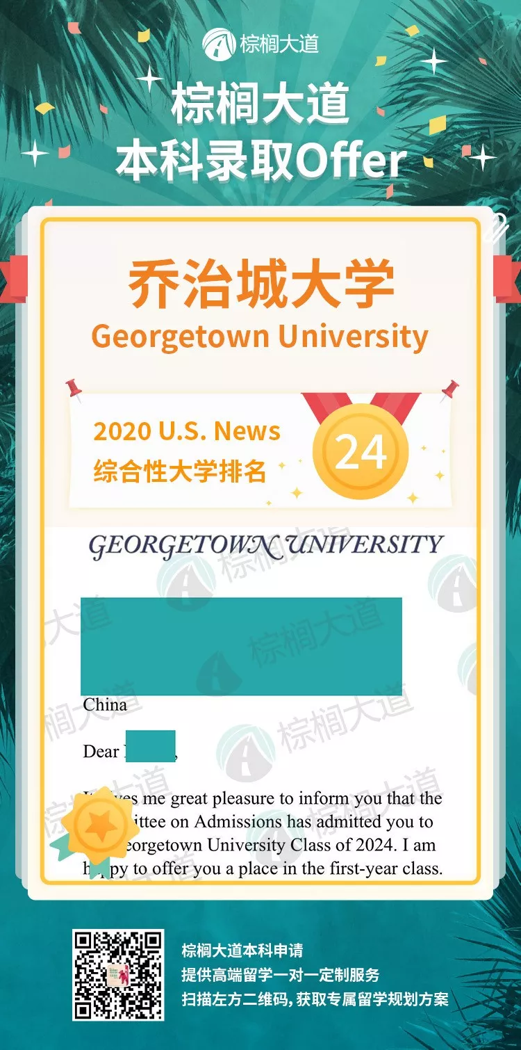 * 2020 times英國大學排名第7杜倫大學(英國)* 2020 qs世界大學排名第